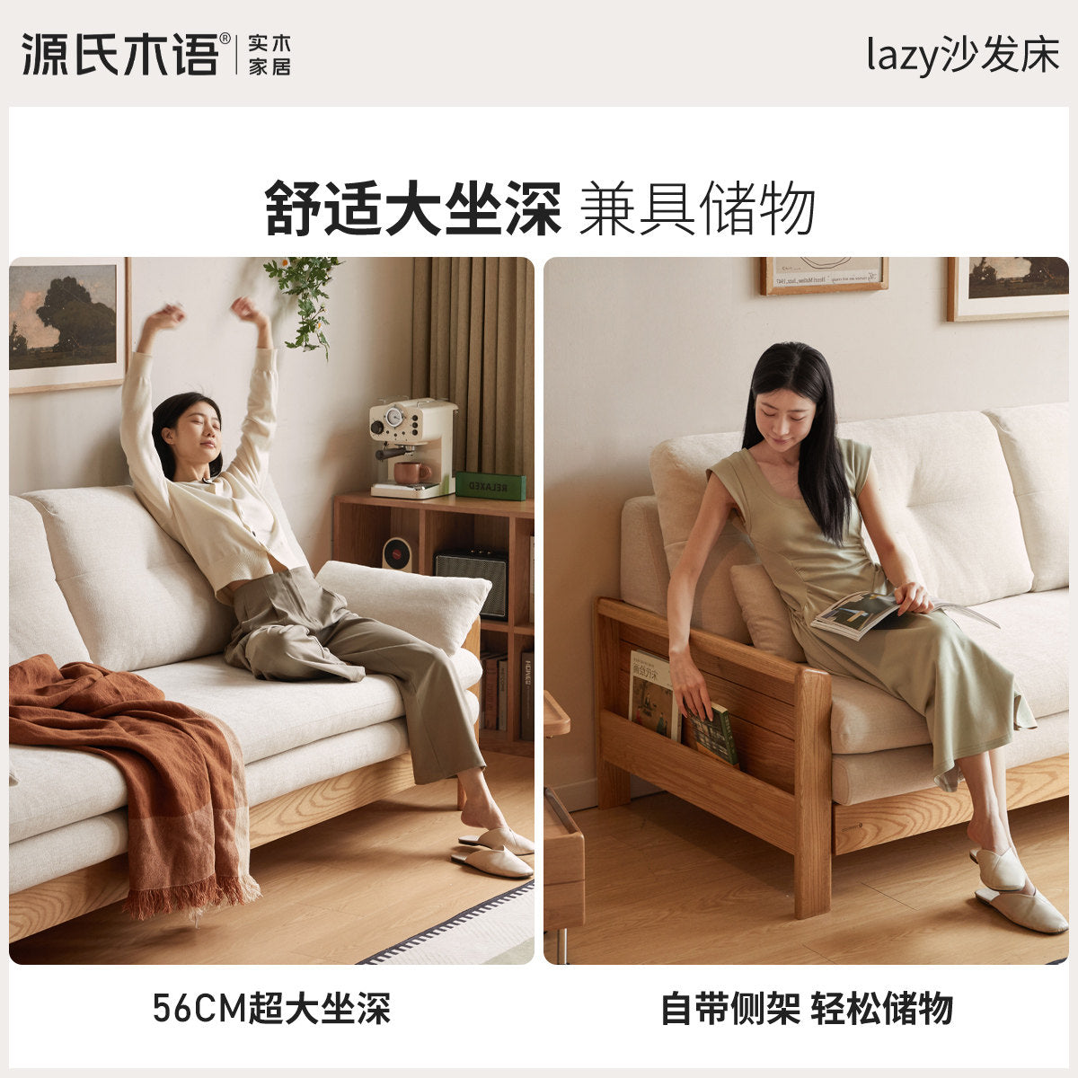 实木沙发床客厅坐卧两用沙发书房小户型橡木伸缩床